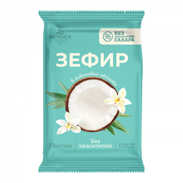 №1 Меренга Зефир без сахара, 120г  в Рузаевке